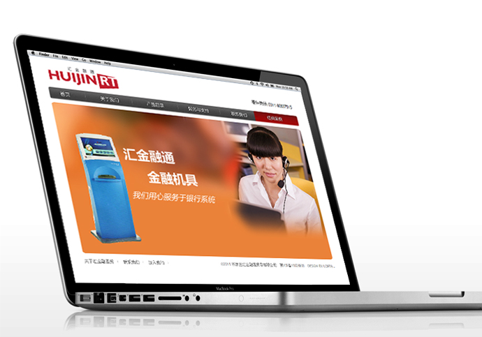 石家莊匯金融通貿(mào)易品牌網(wǎng)站設(shè)計(jì) 融合地域特色與數(shù)字化體驗(yàn)