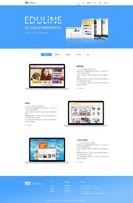 Rausch1993 原創設計作品的品牌網站新范式