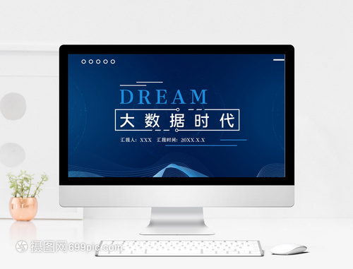 商務網站設計對轉化率的影響力分析 現狀、挑戰與趨勢
