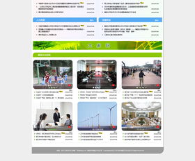 免費(fèi)獲取政府網(wǎng)站設(shè)計(jì)PSD模板 打造專(zhuān)業(yè)政務(wù)平臺(tái)的視覺(jué)指南